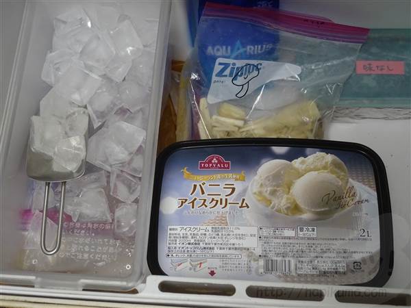 冷凍室、アイスクリーム